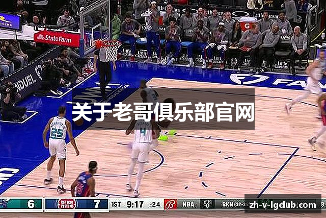 老哥俱乐部官网 - J9官方老哥交流论坛